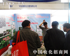 �\�C���B(t��i)�ʘI(y��)����2013ɽ�|ֲ����