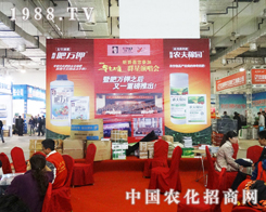 꿾�����2013����ֲ��չ�[��