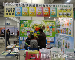 ���u������ʢ�������޹�˾��ɽ�|ֲ�����ϵľ���