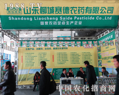 ���ґcף�ĳ�ِ����2013���(j��)��ֲ����