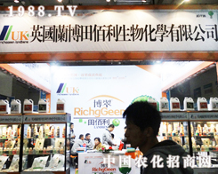 ����������2013���(j��)��ֲ����(hu��)���e�k�ɹ�