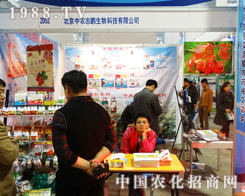 ־�i������2013���(j��)��ֲ����(hu��)�ϘO���ƏV