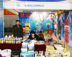 ���S������ɽ�|ʡ��19��ֲ����(hu��)���J(r��n)������