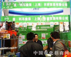 ����ֲ��19��ɽ�|ֲ��������(hu��)�ϟ���Ĵ�����