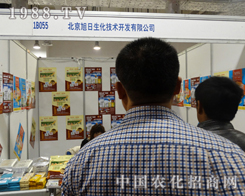 ��������ȫ������ʮ�ŌÝ�(j��)��ֲ����(hu��)