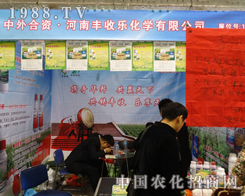 �����S�՘�2013ɽ�|��(j��)��ֲ�����A���F(xi��n)��