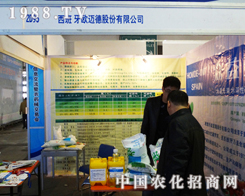 �W�~���A�����R��19��ɽ�|ֲ���p����(hu��)