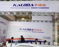 �����_(d��)��2013ɽ�|ֲ���p�������ի@���u