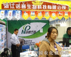 �㽭�Z��2013��ɽ�|ʡֲ������(qi��ng)�݁��u