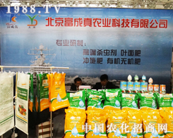 ���������湫˾��2013���(j��)��ֲ�������hâ��¶