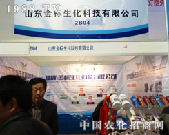 ��19��ɽ�|ֲ���p�����ϵ�ɽ�|���(bi��o)�����Ƽ�