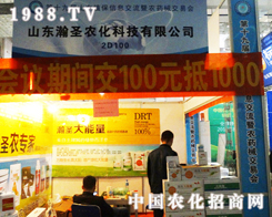 ɽ�|�ʥ�r(n��ng)���A�������19�Ý���ֲ�����ו�