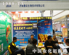 ��(j��)����������ɽ�|��(j��)��ֲ����