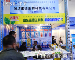 �Z������Ƽ�2013ɽ�|��(j��)��ֲ�����ϑ�(zh��n)���T�T