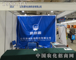 ɽ�|������2013ɽ�|ֲ���������̈A�M�ɹ�