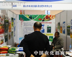 ��ɽ�S�������e�O��չ2013ɽ�|��(j��)��ֲ����