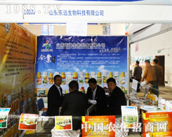 �|�h(yu��n)����ȫ�����(zh��n)19��ɽ�|ֲ��������