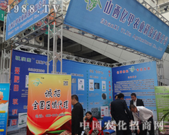 ��19��ɽ�|ֲ����(hu��)�σ|���r(n��ng)�I(y��)�����P(gu��n)ע