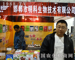 �����������2013��(j��)��ֲ���p����(hu��)����������