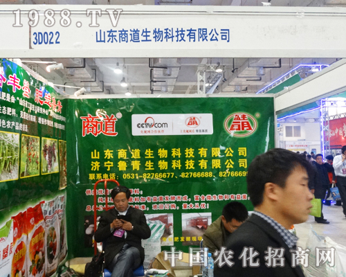 ɽ�|�̵�2013��ɽ�|ֲ�����ϵ��®a(ch��n)Ʒ