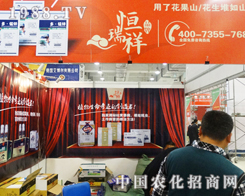 ������2013��19�Ý���ֲ����������עĿ