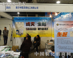 �����ЄP�x�S����2013��19�Ý���ֲ����