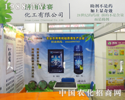 ���ϾGِ��2013ɽ�|ֲ���p�������@�Gȫ��