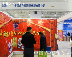 2013ɽ�|ֲ���p����(hu��)���҂�һ��Ҋ(ji��n)�C�����ɸ���