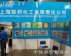 �Ϻ�(li��n)���ϯ2013��(j��)��ֲ�����ו�(hu��)