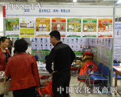 ����̫�(y��ng)����19��ɽ�|ֲ���p����(hu��)��Ŀ�Ĺ�â