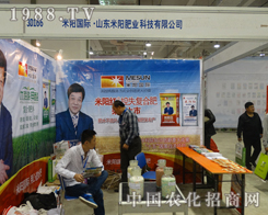 ɽ�|���(y��ng)��2013��(j��)��ֲ�����ו�(hu��)�����̻��