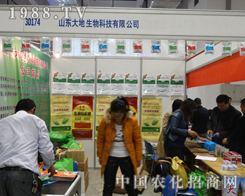 ɽ�|���¡�؅�չ2013��(j��)��ֲ��չ�[��(hu��)