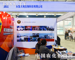 �|�I�������Ƽ����޹�˾����2013��(j��)��ֲ����