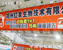 2013ֲ����(hu��)�ϵ����ݼt�����＼�g(sh��)���޹�˾