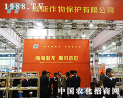 �˹���ﱣ�o(h��)���޹�˾��Ҏ(gu��)�ĈF(tu��n)�(du��)