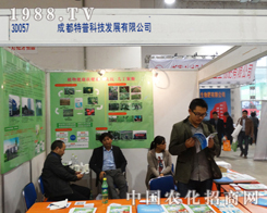 �ɶ����տƼ��l(f��)չ���޹�˾��(l��i)���˝�(j��)��