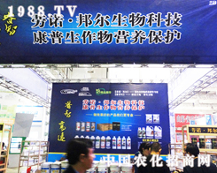 ���Z�����2013��(j��)��ֲ����(hu��)����w�P(y��ng)