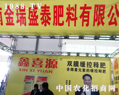 ʢ̩�x�S���ӵ�19��ɽ�|ֲ����(hu��)