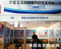 ���ҾS�����\(ch��ng)���ӵ�19��ɽ�|ֲ����(hu��)