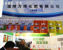 ��2013��(j��)��ֲ���p����(hu��)�ϸ���?z��ng)_�̵��Ͳ��f(w��n)��