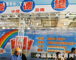 �۵�����2013��19��ɽ�|ֲ�����ו�(hu��)�������