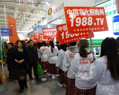 �r(n��ng)������2013ֲ����(hu��)���ň�(zh��)��