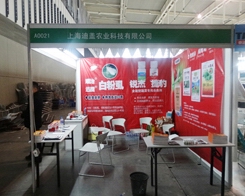 ���w�r(n��ng)�I(y��)���ӵ�29��ֲ����