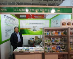 ɽ�|�ƺ�(li��n)�չ2013��29��ֲ����(hu��)