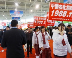 ��29���Ͼ�ֲ����(hu��)�����r(n��ng)������չʾ��˾��(sh��)��