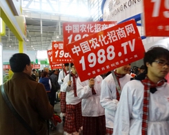 �ڵ�29��ֲ����(hu��)�ϣ��r(n��ng)��������Ӣ�[���B(t��i)��