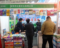 �t���r����2013ֲ���p����������ϲ��