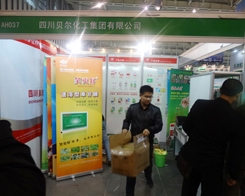 ؐ�������ڵ�29���Ͼ�ֲ���p������Ź��