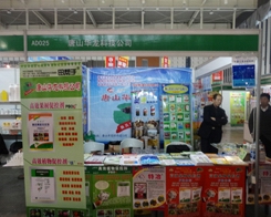 ��ɽ�A����2013ֲ�����ϳɽ��c