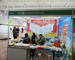 ���r�����o�o�Ⱥ�2013���Ͼ�ֲ��չ�_Ļ